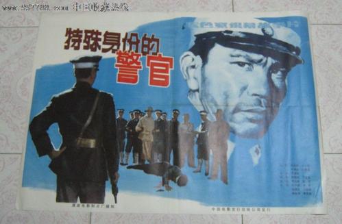 高中毕业证书字体歪了